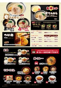 ごはんどきメニューのご紹介 Ism 緑が丘 イズム緑が丘 千葉県八千代市緑が丘の複合施設