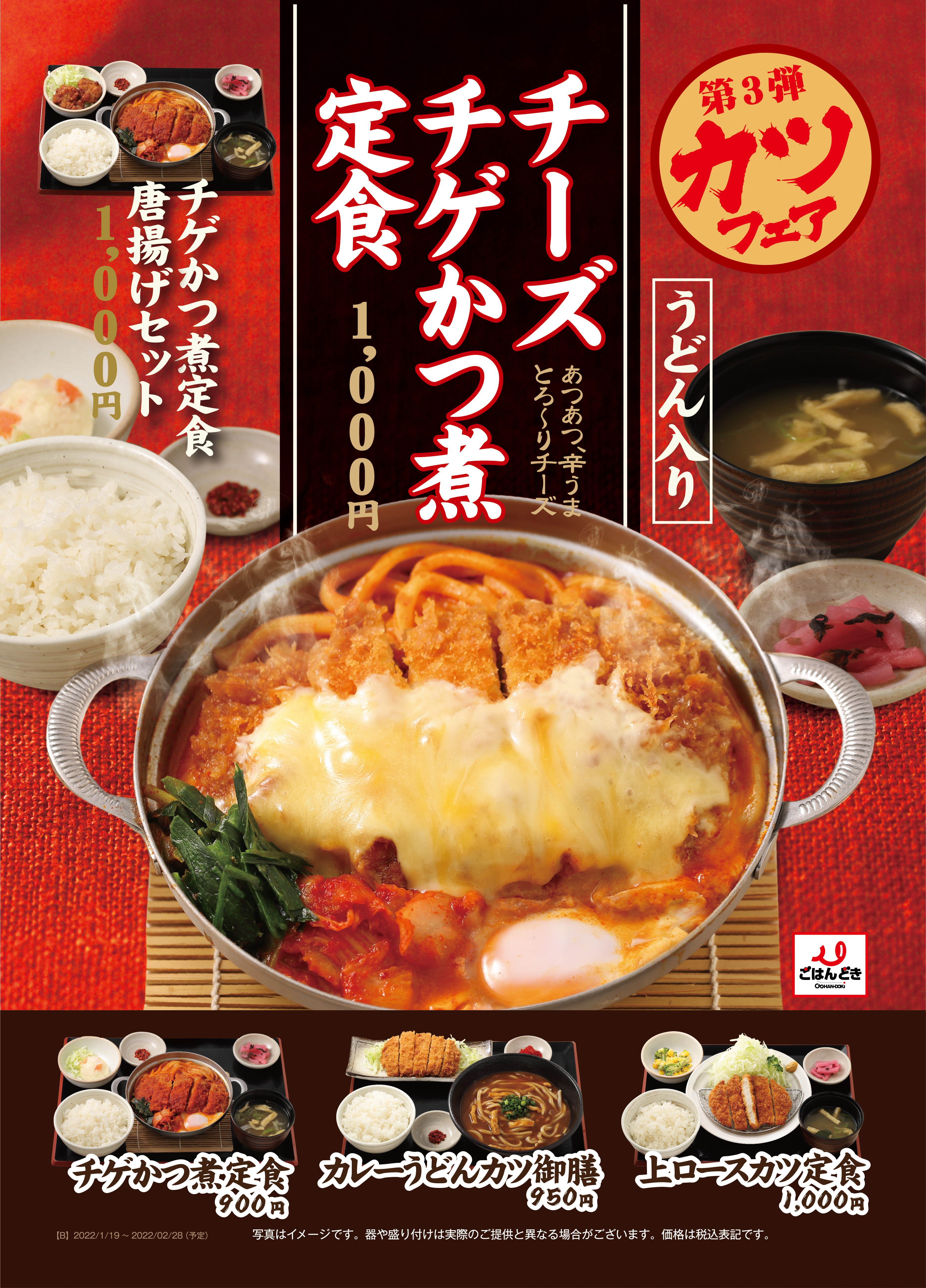 またまたごはんどきフードイベント Ism 緑が丘 イズム緑が丘 千葉県八千代市緑が丘の複合施設 またまたごはんどきフードイベント Ism 緑が丘 イズム緑が丘 千葉県八千代市緑が丘の複合施設