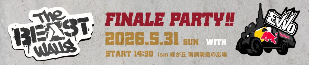 5/31にアート完成記念で行われるイベント「FINAL PARTY!!」のバナー